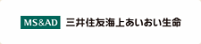 三井住友海上あいおい生命